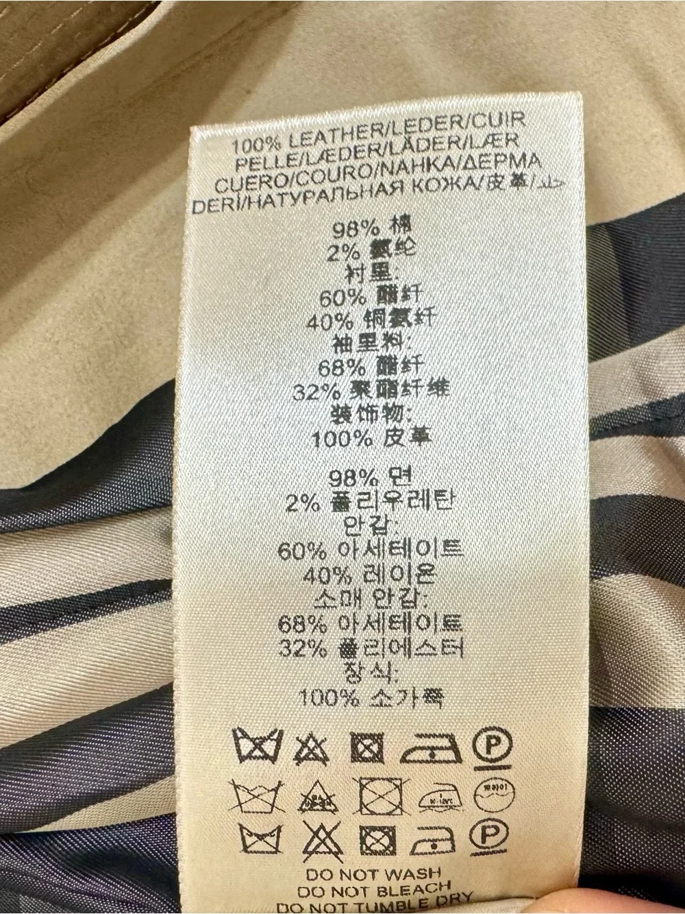 Burberry Riding Jacket - Picture 14 of 16